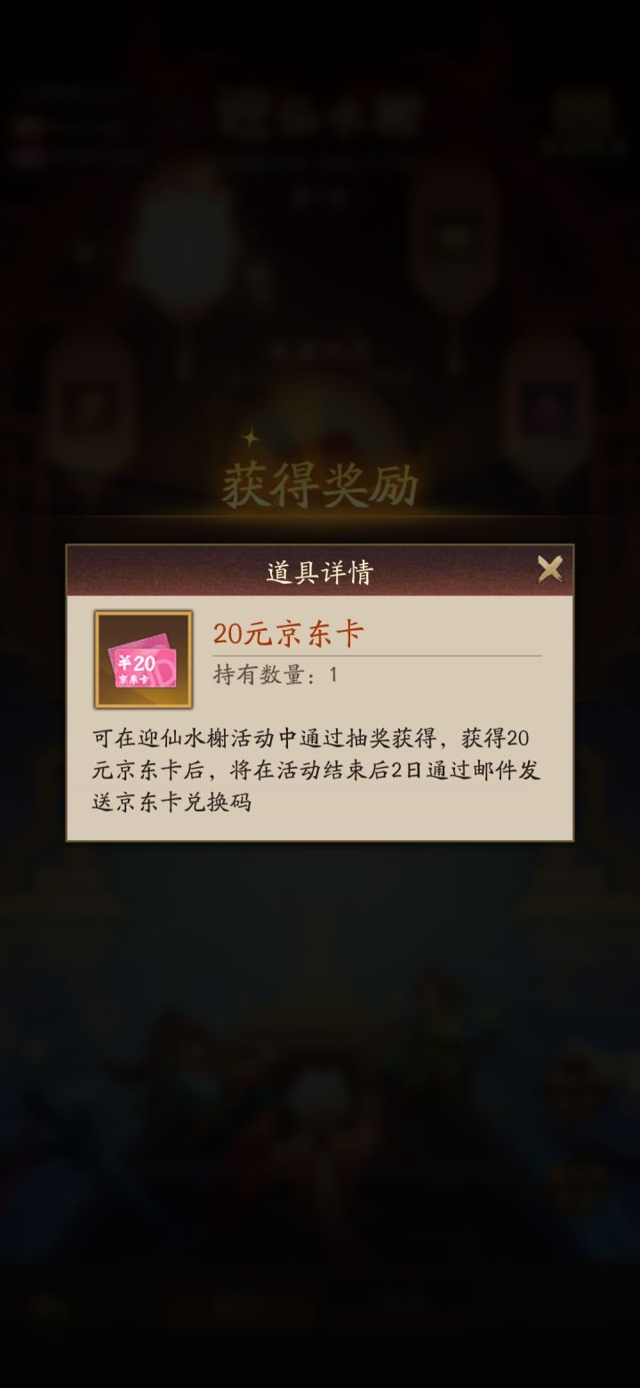 第一次玩游戏见回头钱，真不拿咱当外人截图
