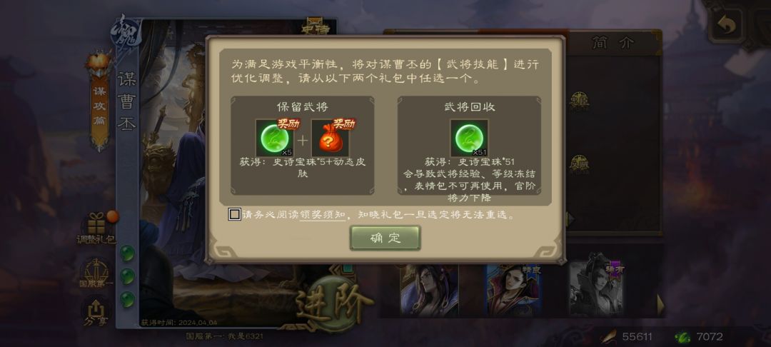 补偿到了,该换什么好 1