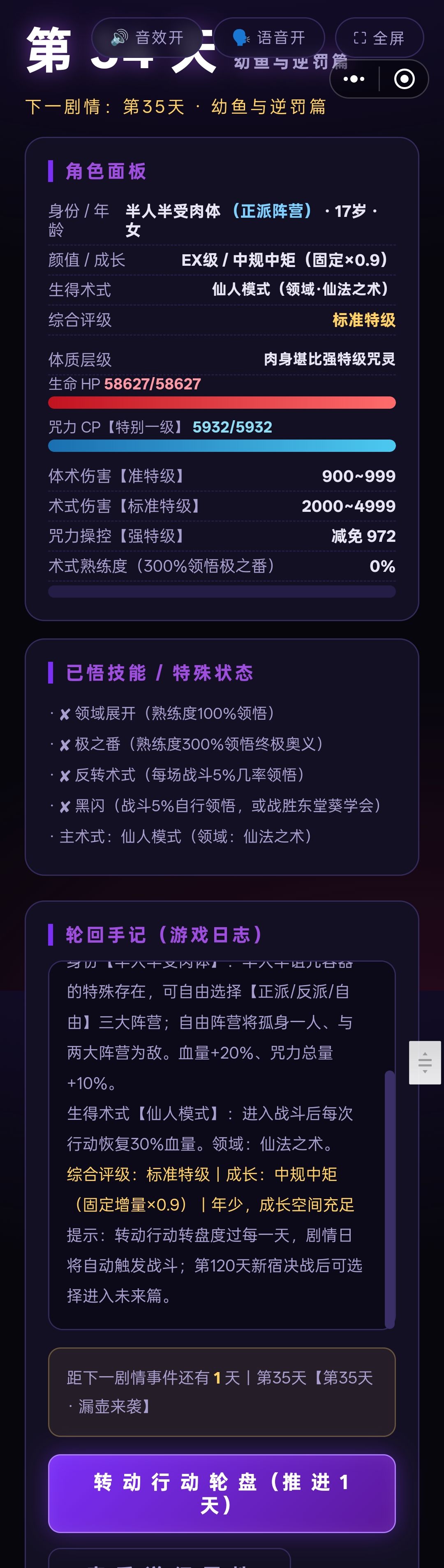 这什么雷霆开局 1