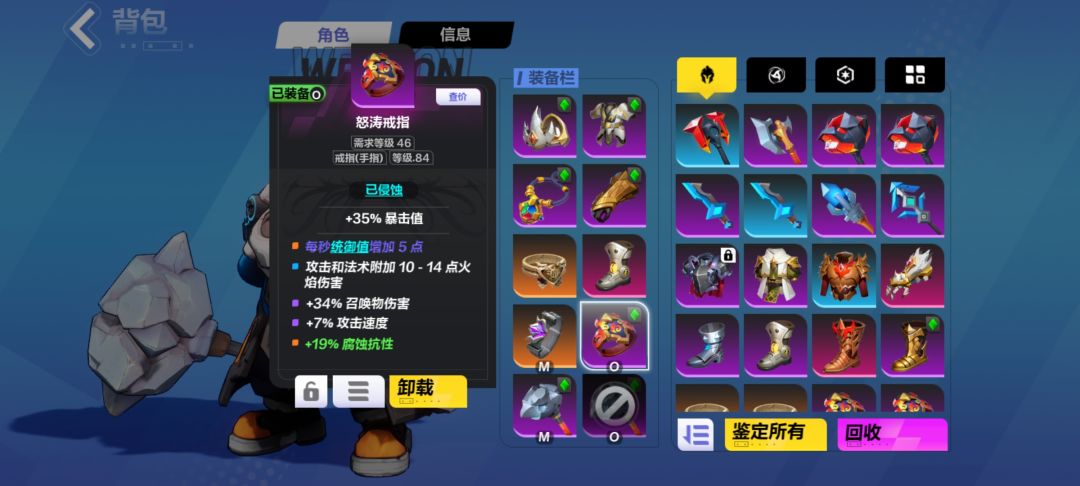 求召唤1大佬帮忙看看怎么提 2