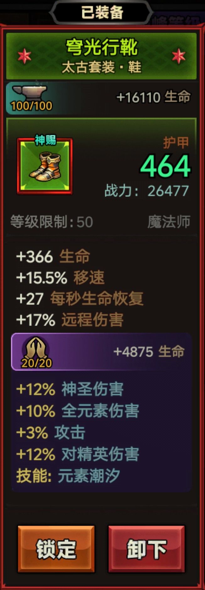 激光套毕业装 3