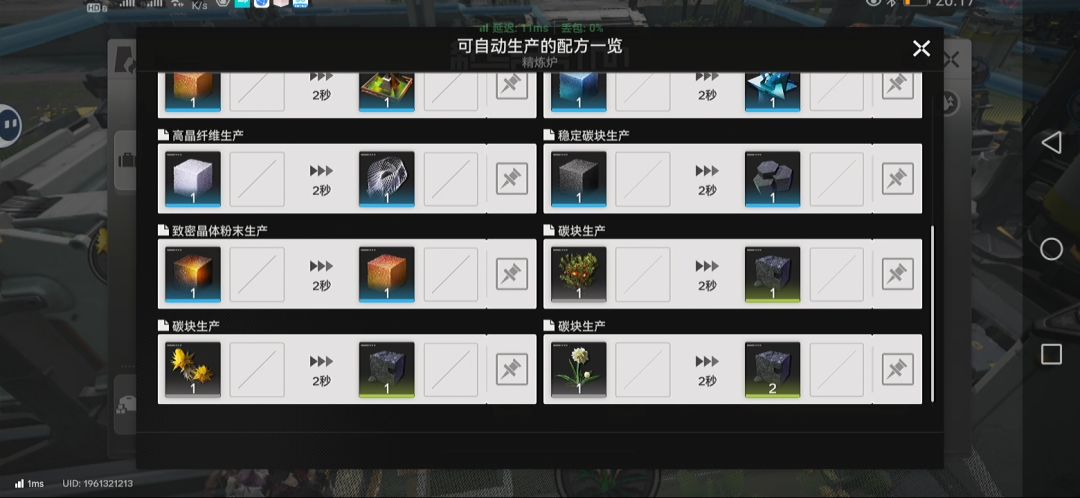 砂叶在谷地称神到武陵烧成灰都比别人少一份 1