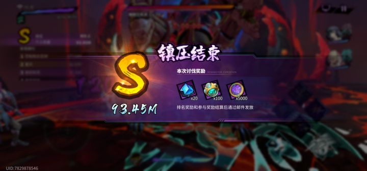关于小夏削弱截图