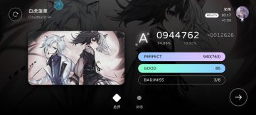 拇指玩家驯服食指