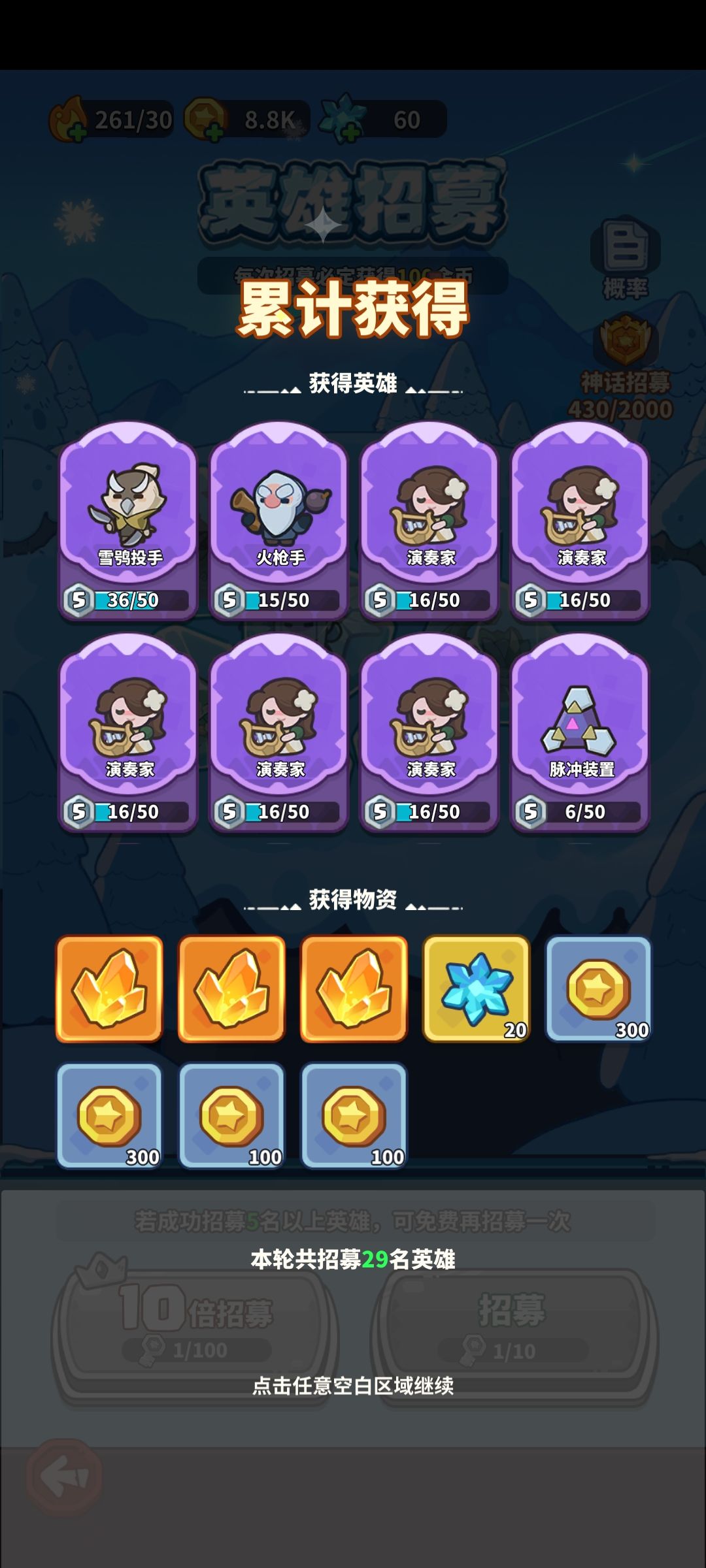 最强的一次抽。 1