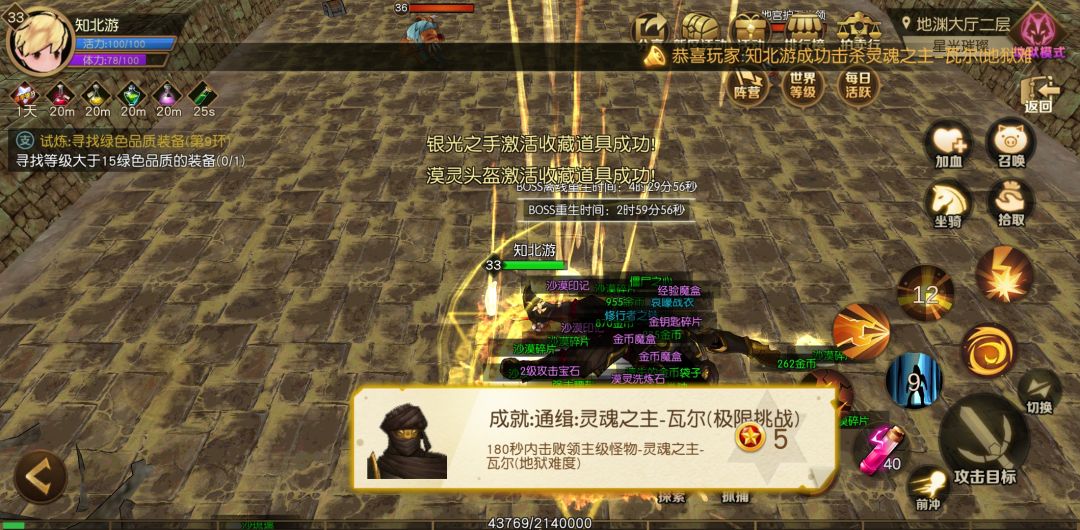 动态图片 5