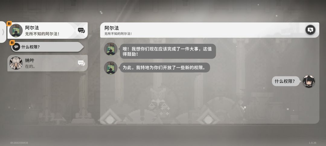 什么雷霆权限 1