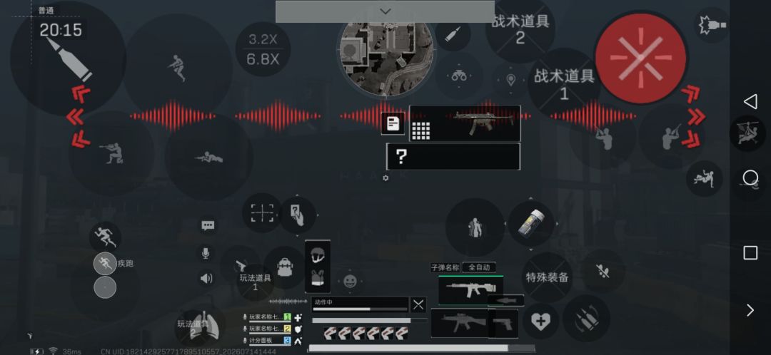 求键位改进 1