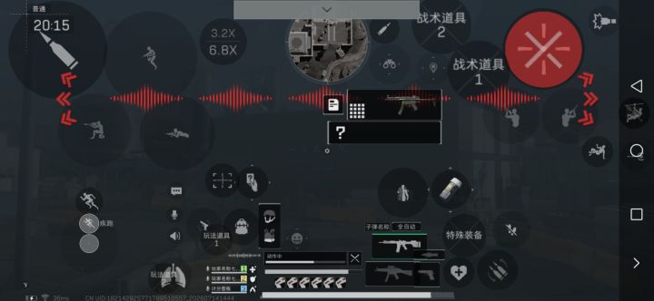 求键位改进截图