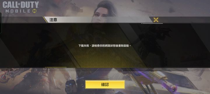 这是什么情况,换了三四个加速器了还是进不去截图