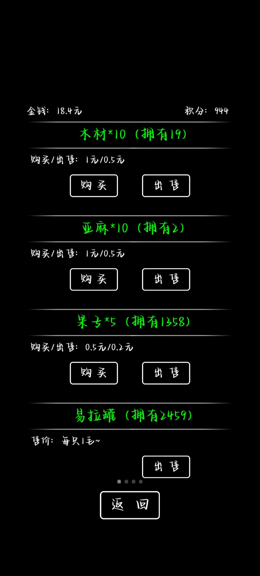 差不多啦 2
