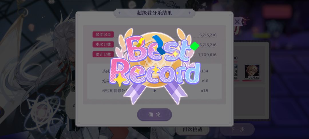 【梦乐园丨记录】叠叠乐 1