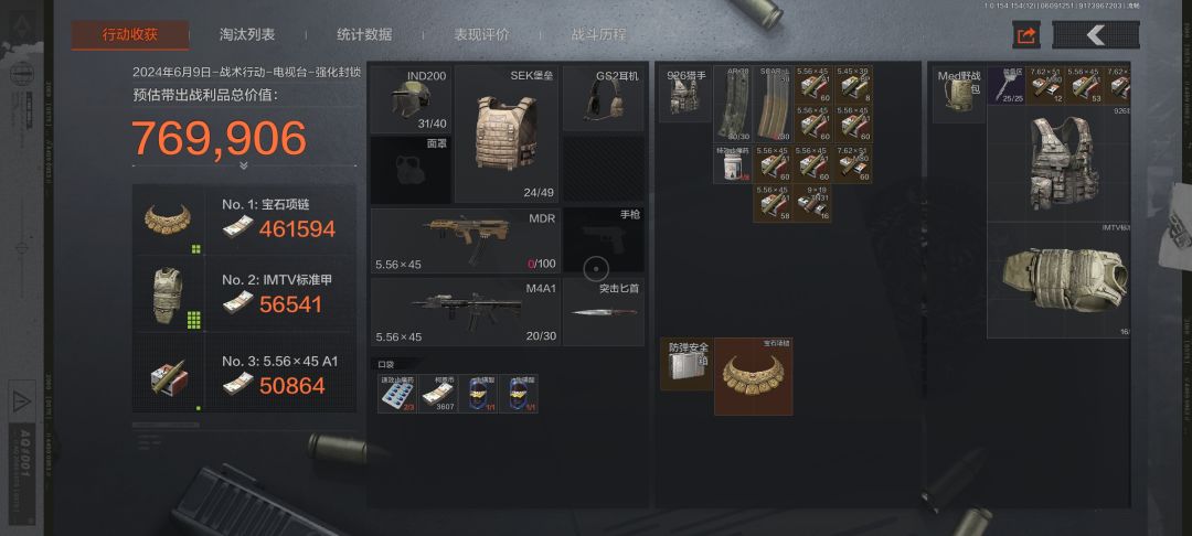 也是开始捡垃圾了 1