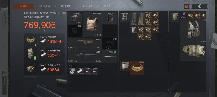也是开始捡垃圾了截图