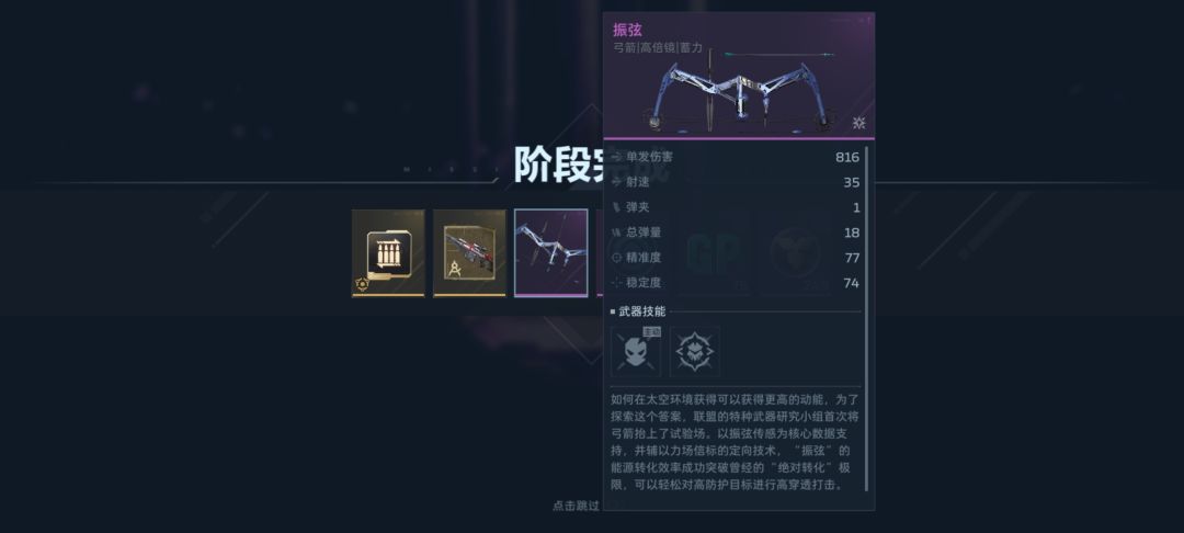 提升爆率之后 1