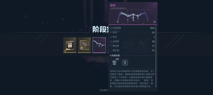 提升爆率之后截图