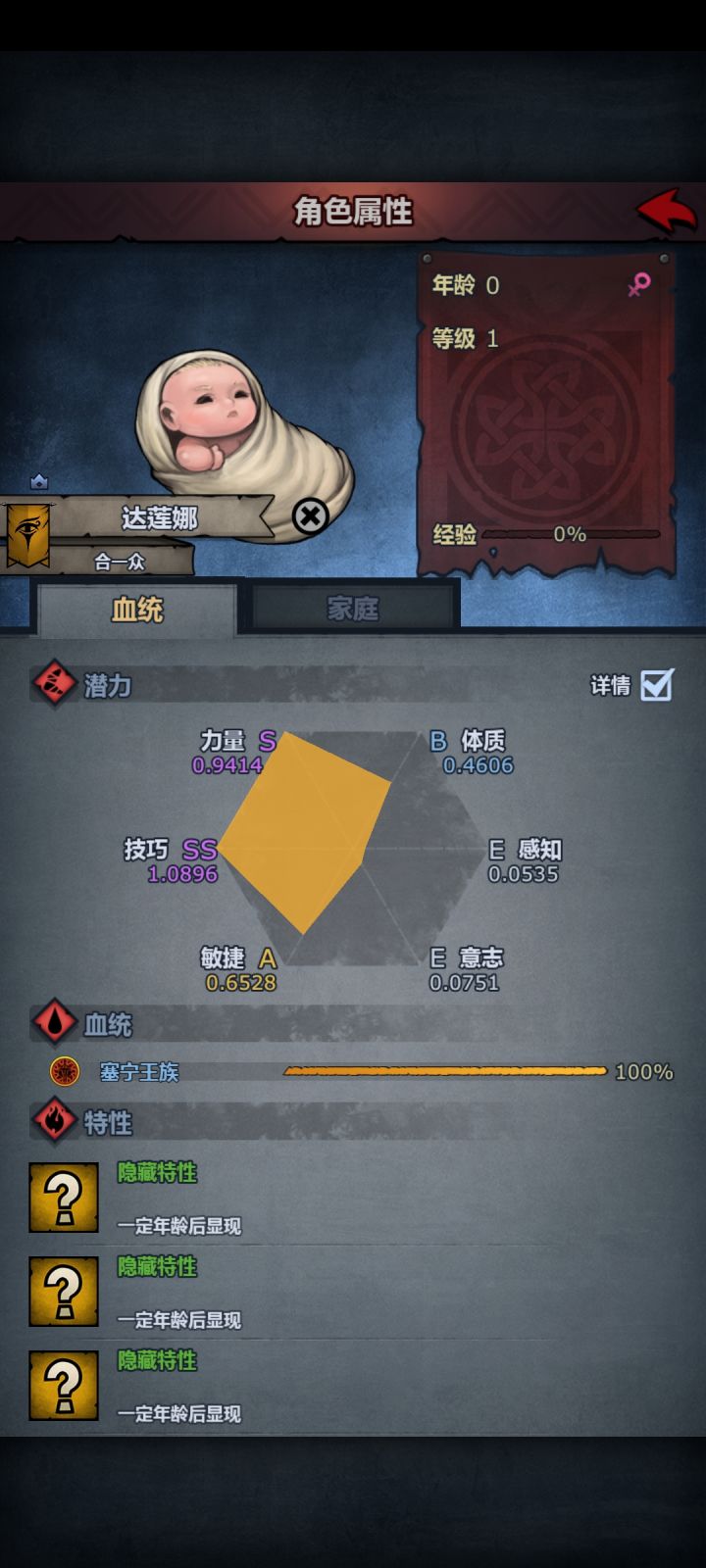 大佬们看看这个能注吗截图