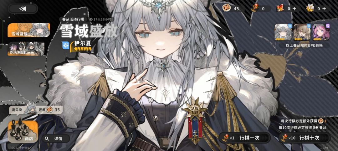唉 2