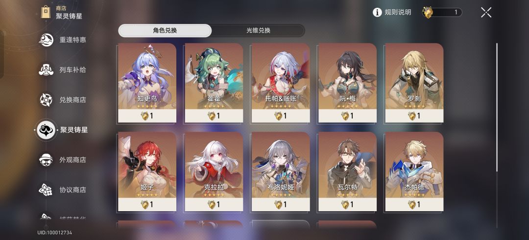开服原始人账号回归 2