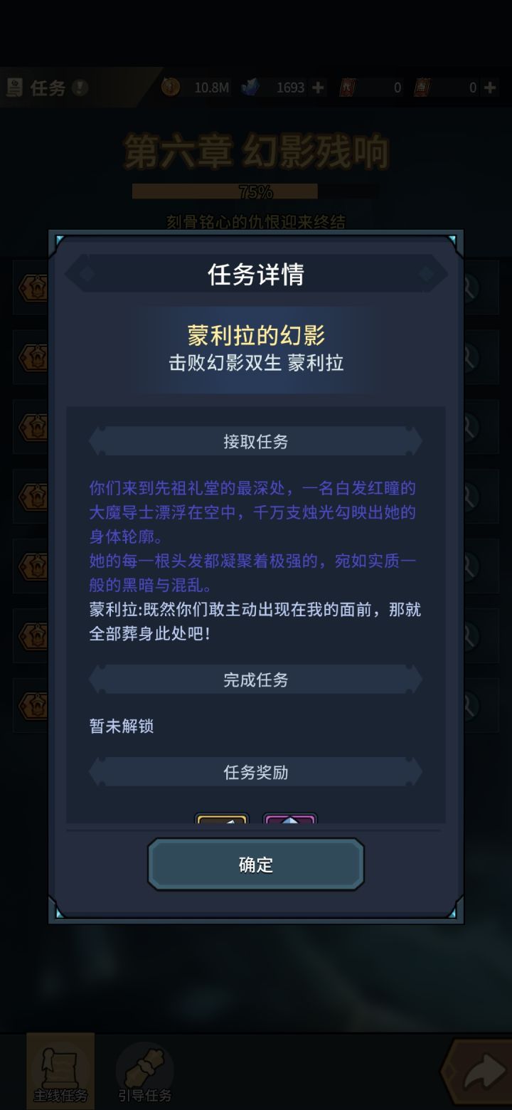 任务bug.也没人管了,截图