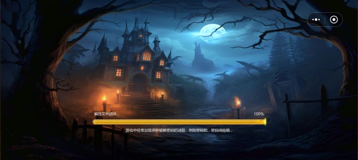 我这什么情况啊?截图