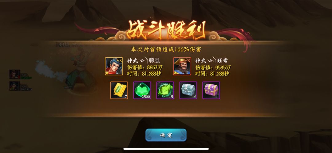 秘境五通关法门 2