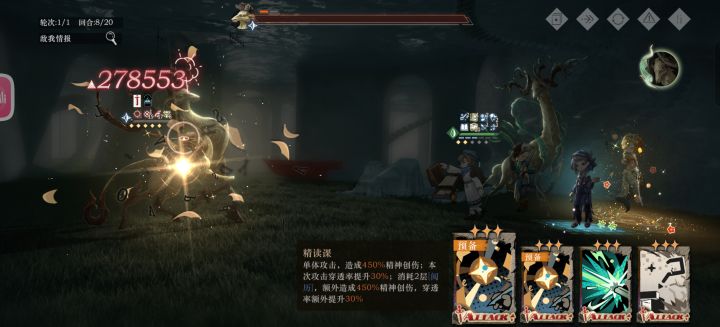 马库斯和维拉的狂想还不错截图