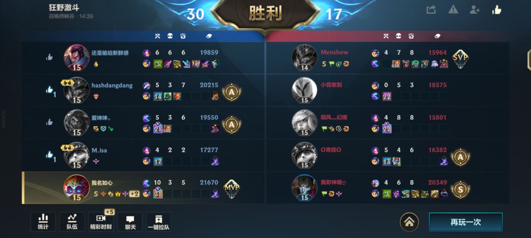 无敌锻体大王 1