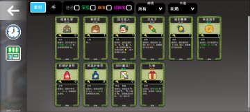 S1版本，游戏素材图鉴，15卡池一栏