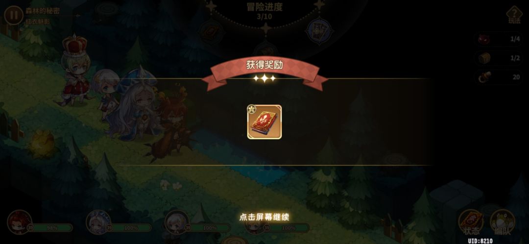 动态图片 1