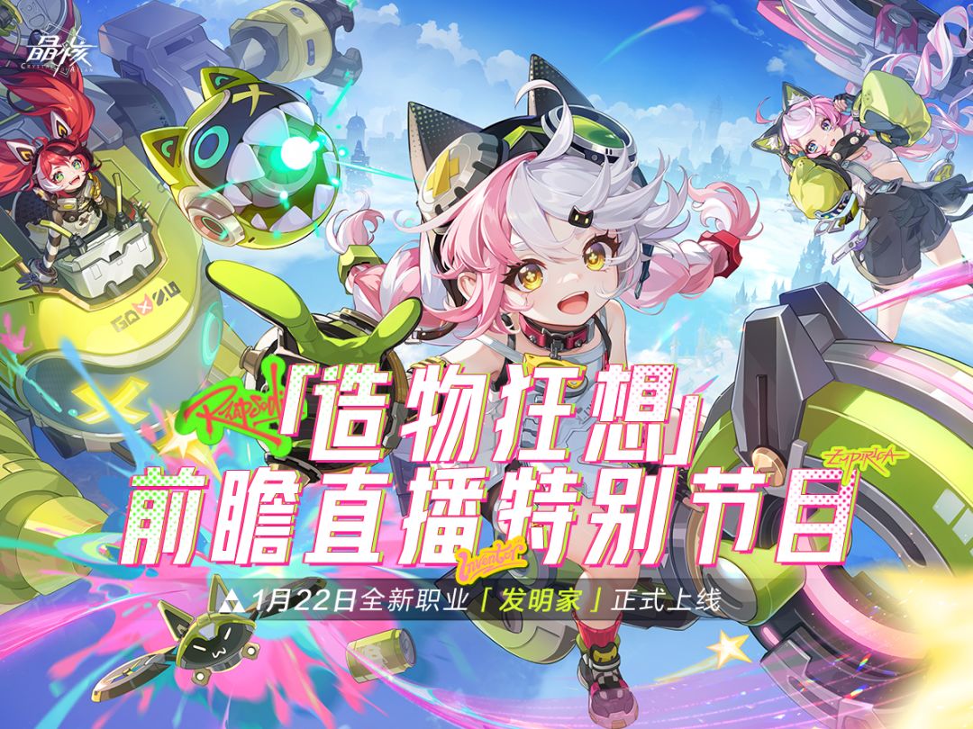 福利截图