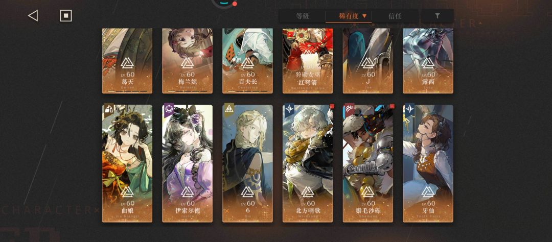 时隔好久回坑了,但看不懂咋玩了 1