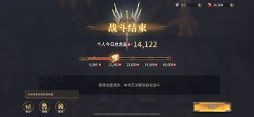 零氪玩家龙五记录