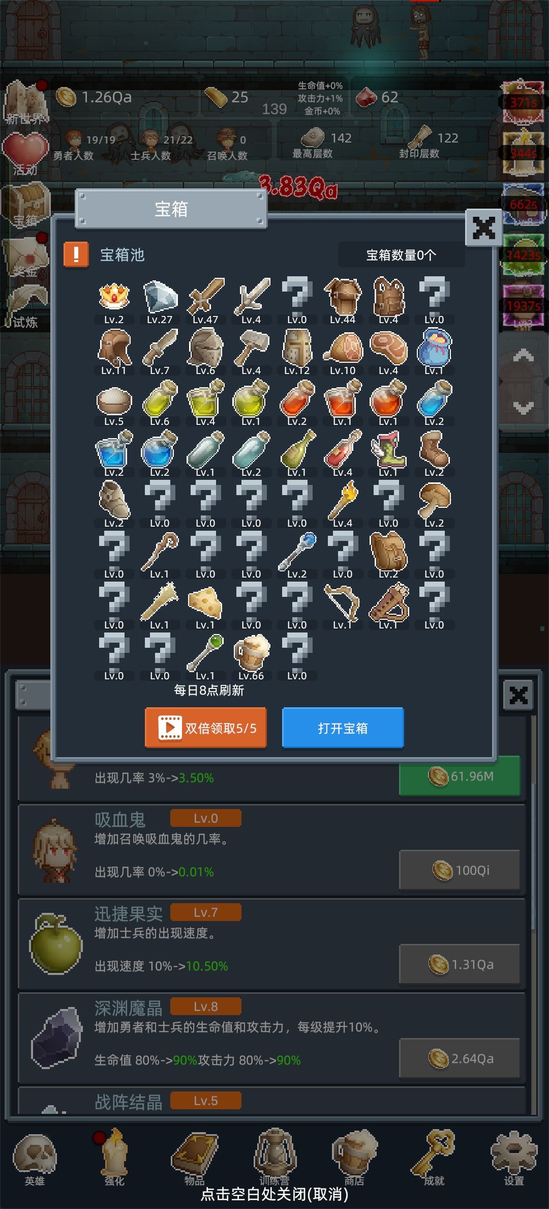 希望物品出现概率有公示 1