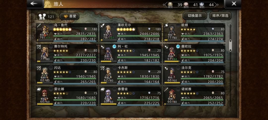 动态图片 3