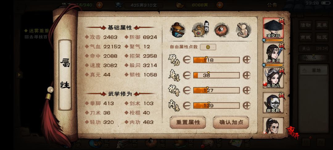 问一下资质上限 1