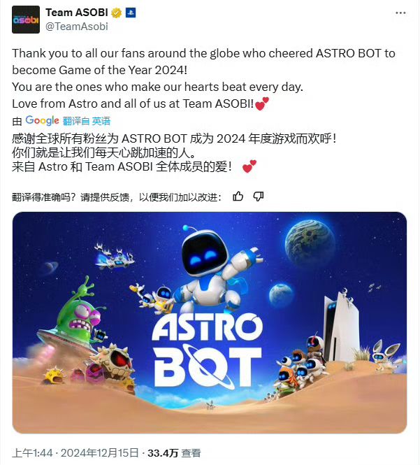 终究是心虚了❗小机器人2天后才敢庆祝😂😂😂 2