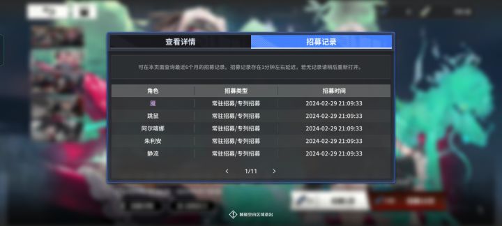 咱不知道那一发十连三四个金一堆紫是哪来的截图