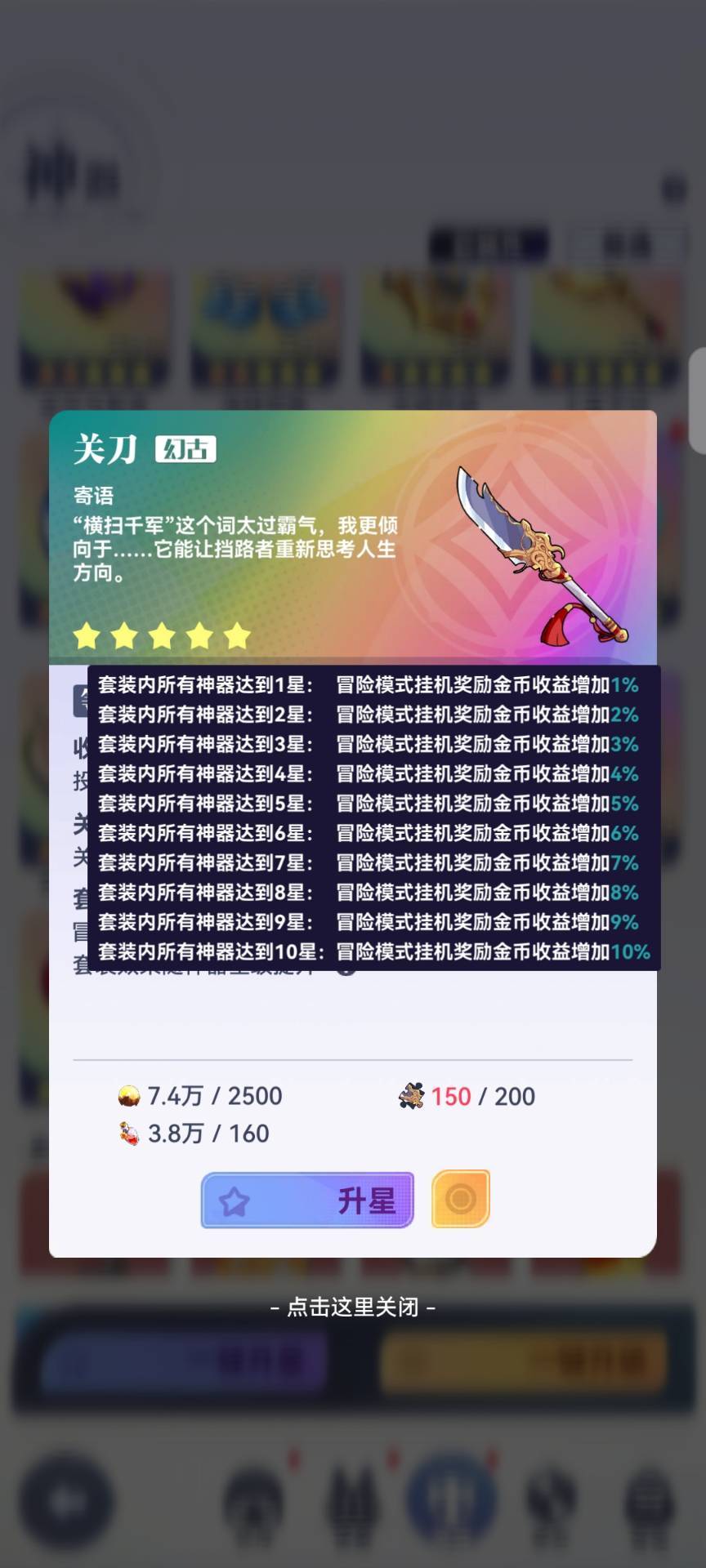 良心活动!走过路过不要错过 3