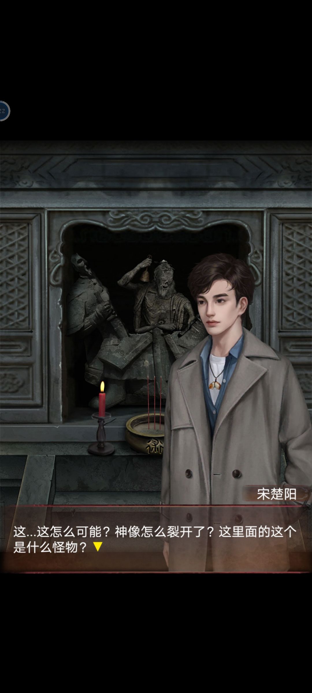 没得意思(=_=) 2