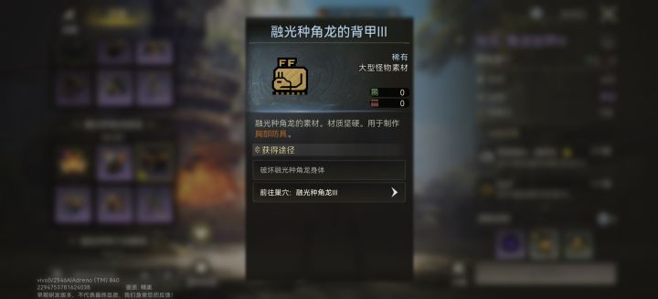 这东西打了多少次就是不给啊截图