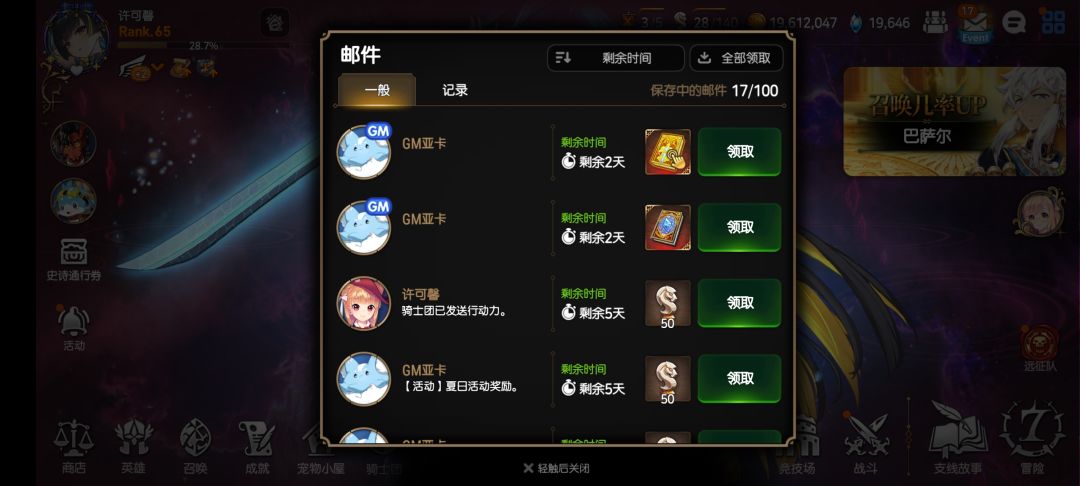 大佬们,这号值几个钱? 9