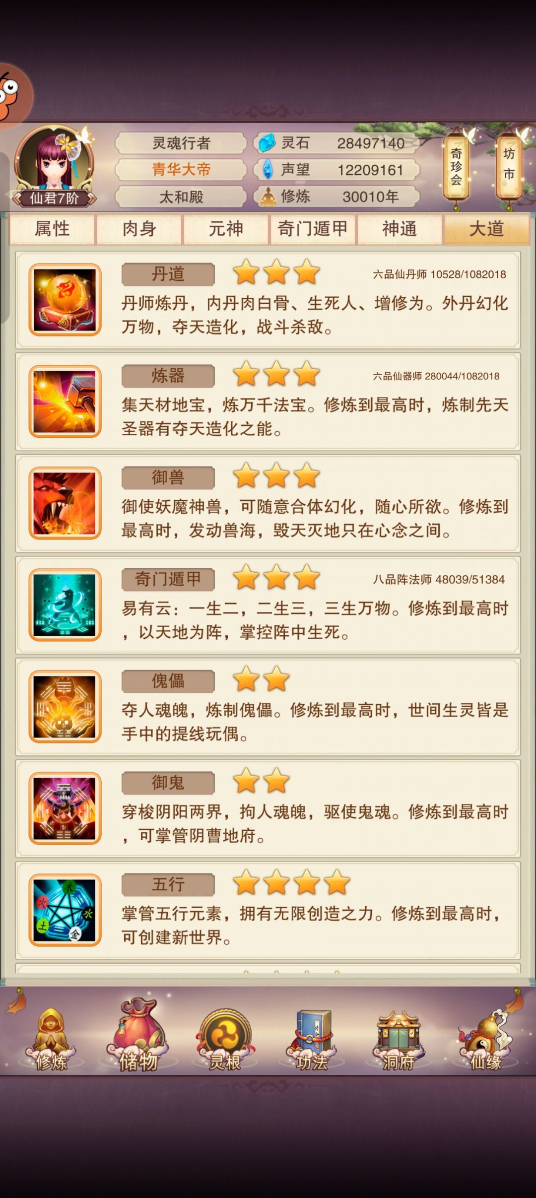 3万年记录一下 2
