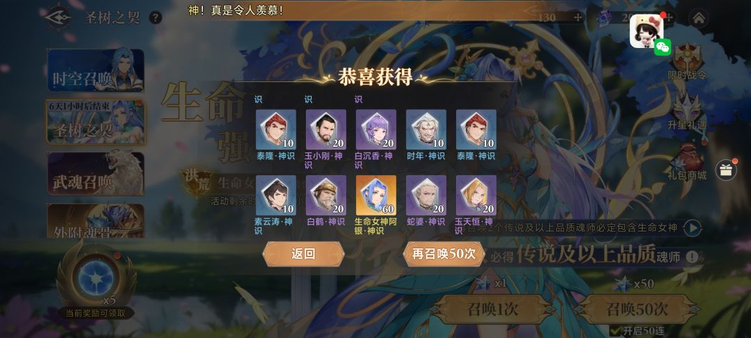 200抽红二不打算抽了后面慢慢补吧 2