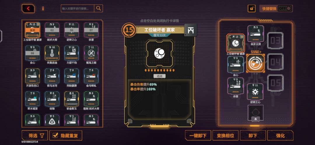 新版本攻略？ 2