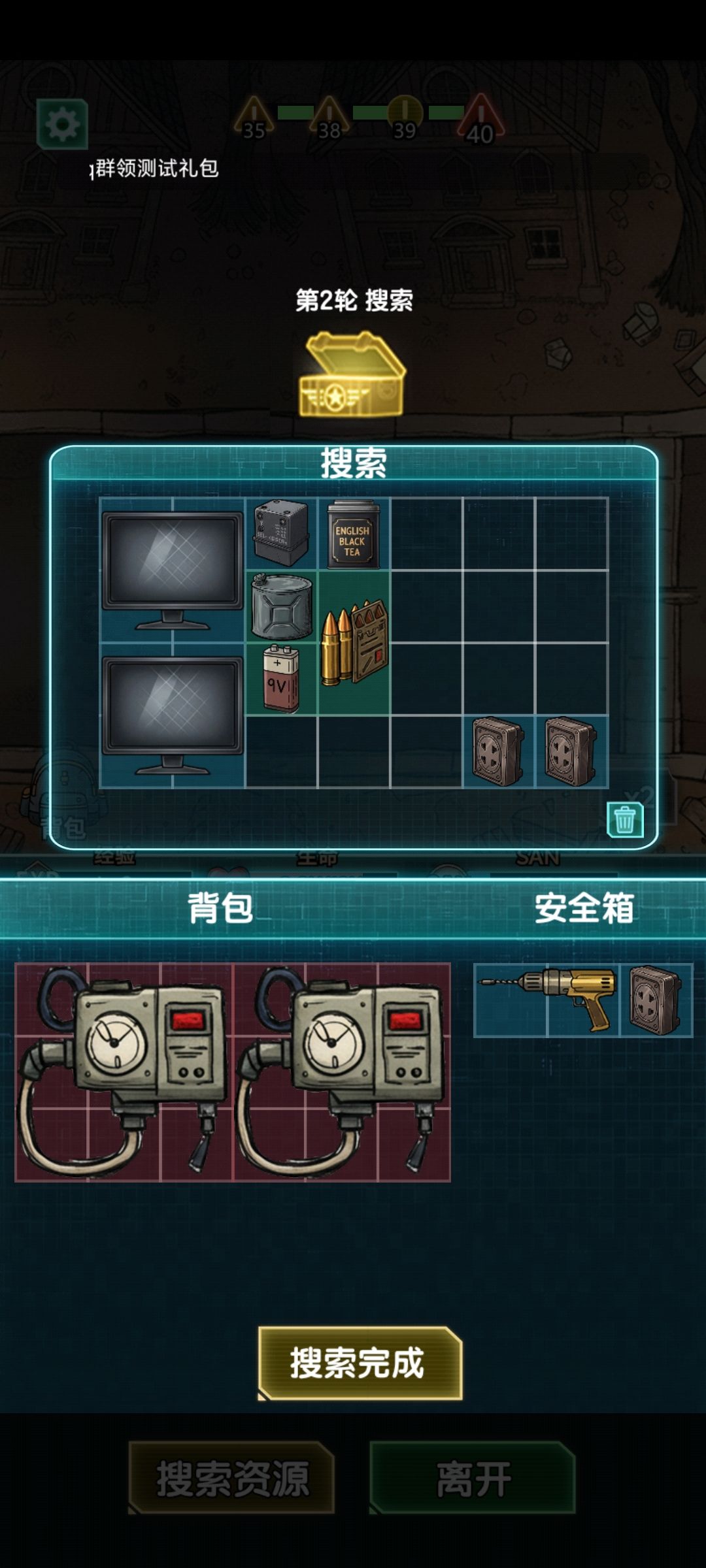 动态图片 1