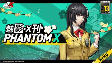 魅影·X刊 | 萌生「改变」心意的真实自我 Vol.13