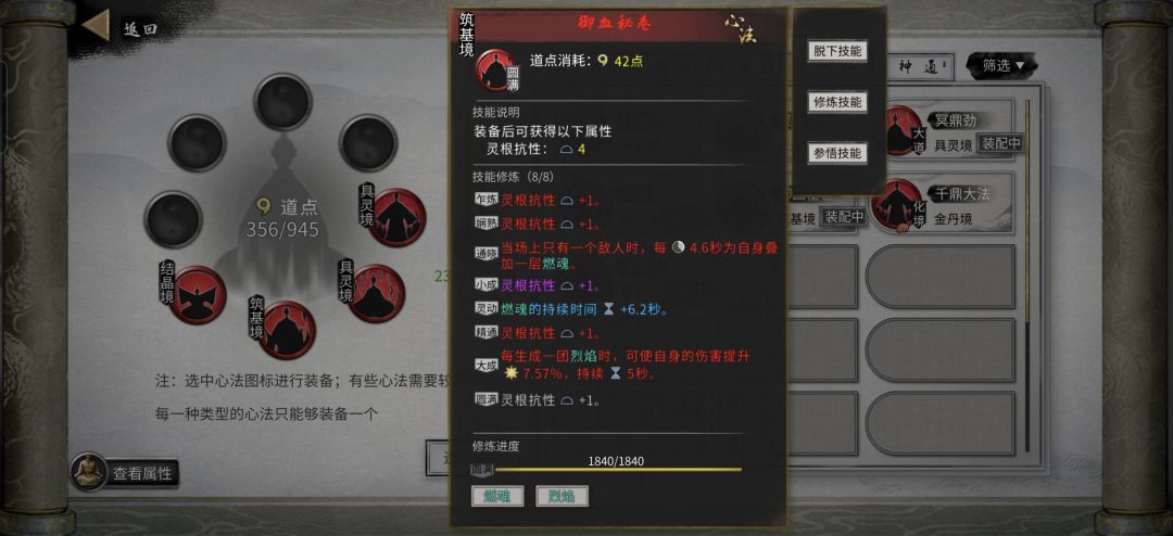 求问个两个增伤叠加不 2