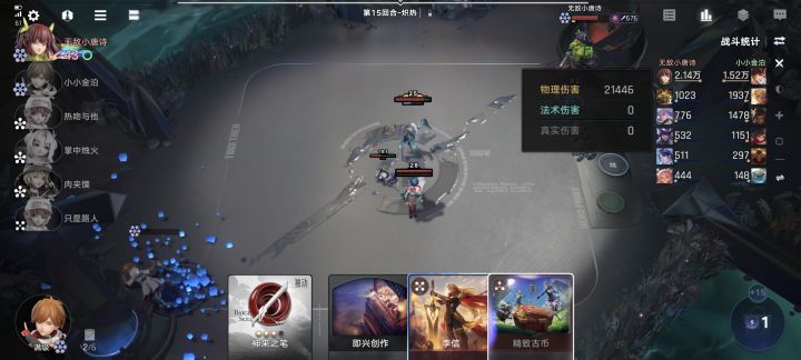 这孙尚香全给我杀完了截图