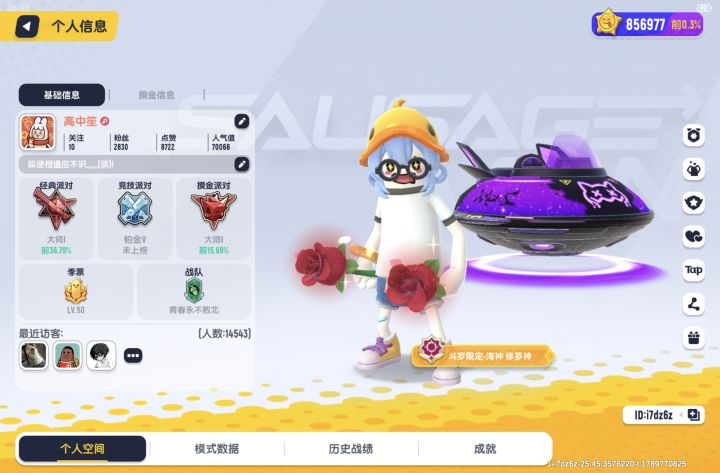 有没有做累充活动的,到时候打算充个100截图